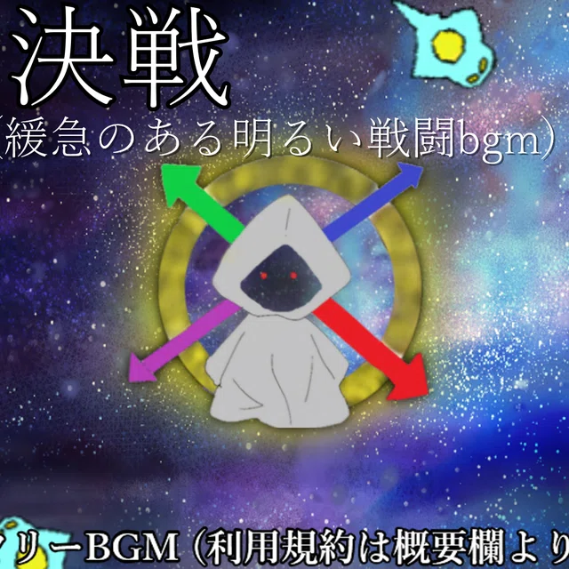 フリーbgm 歩いていこう Marbow Freebgm Booth