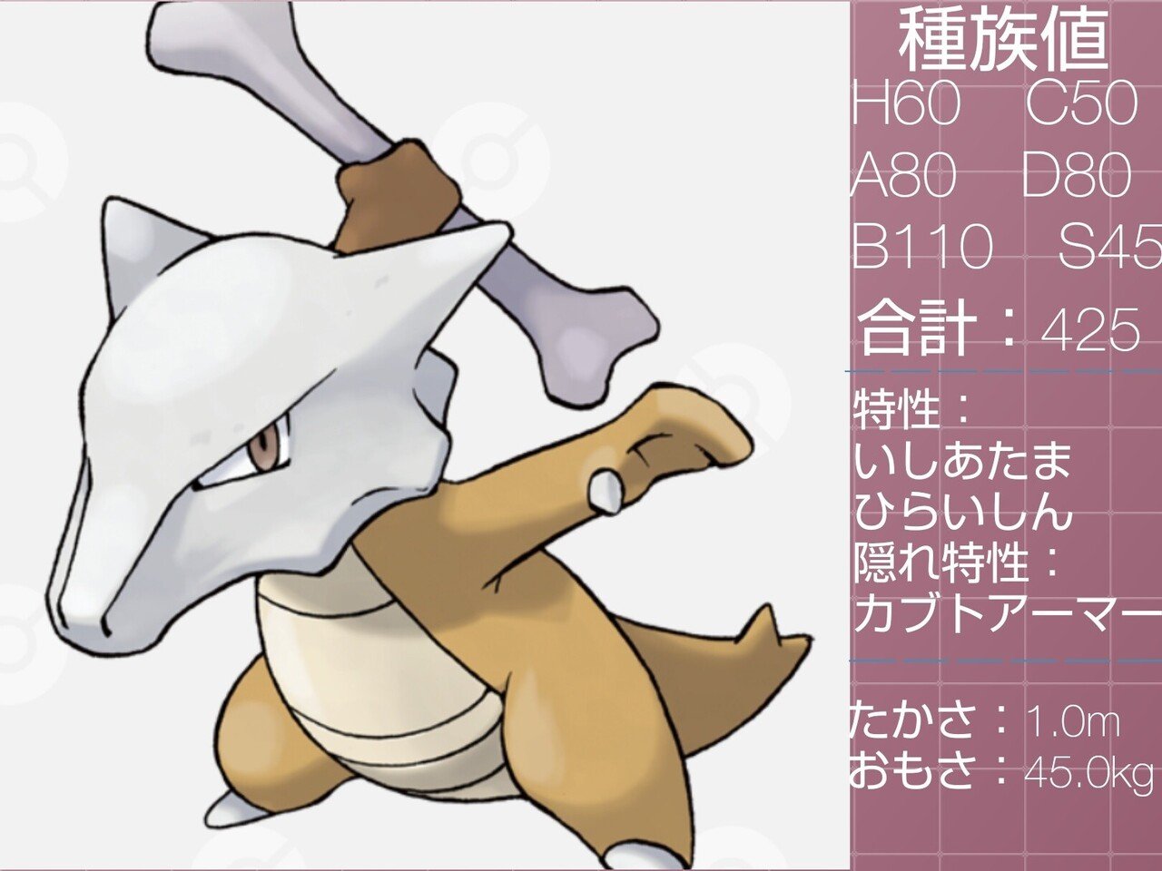 繰り返すポケモン達 リユルン Note 繰り返すポケモン達 リユルン Note