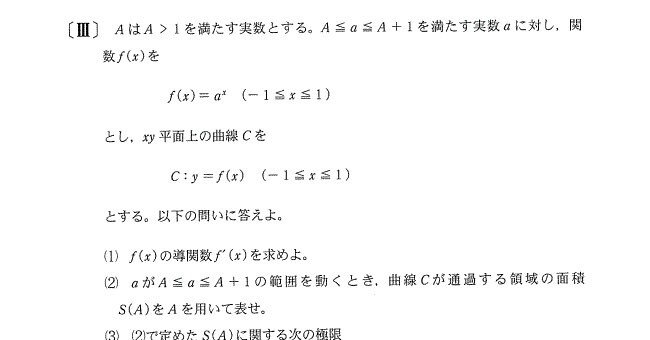 赤本　鳥取大学　医学部　2010年～2021年　12年分 赤本 鳥取大学 医学部 2010年～2021年 12年分