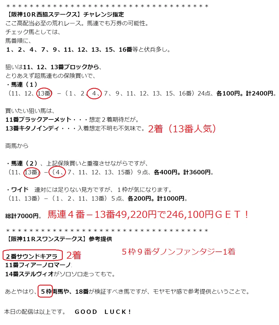 炸裂