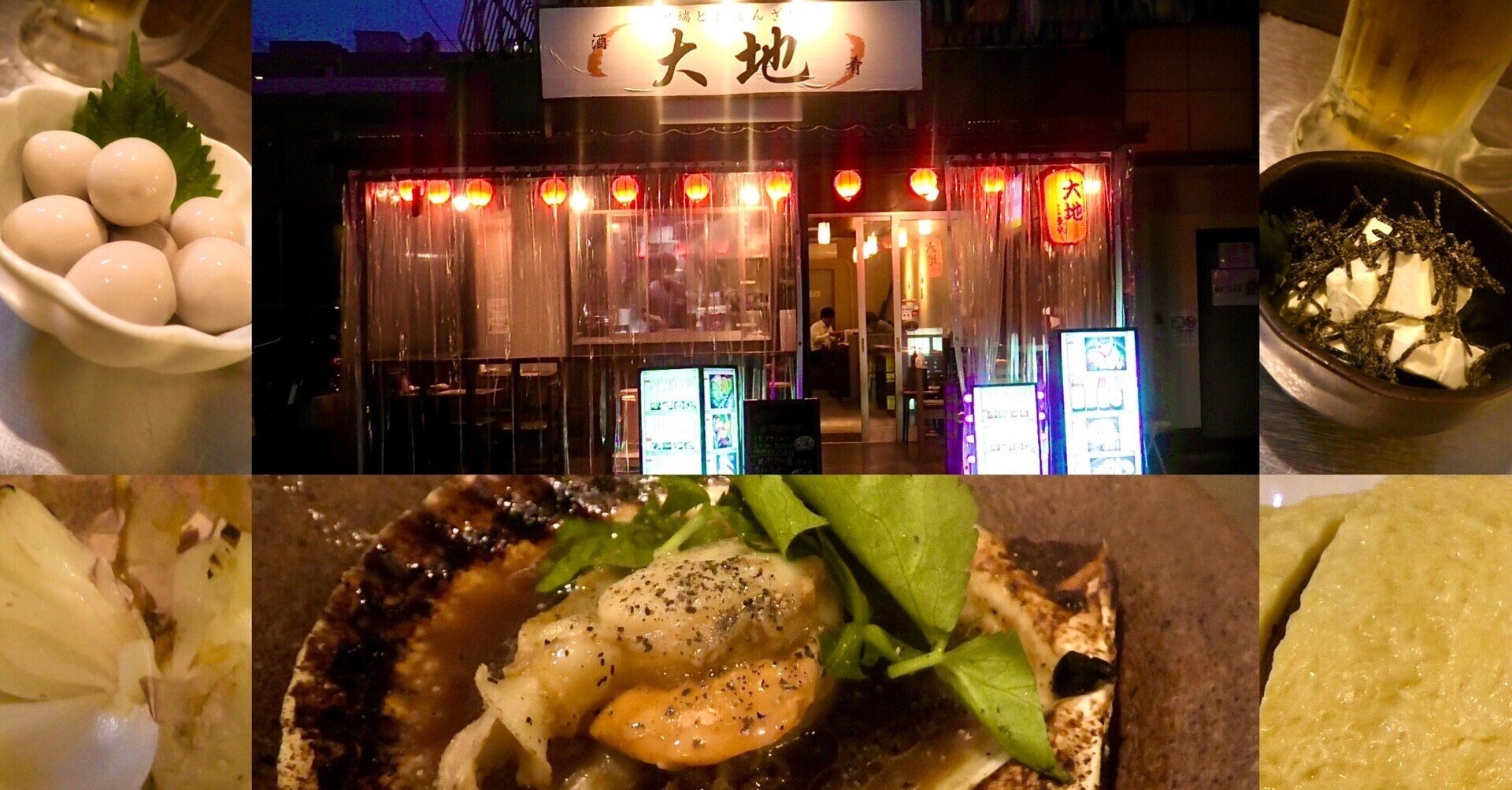 綾瀬 しっぽりと飲める居酒屋デートならコチラに決まり 東京食べあルーク Note 綾瀬 しっぽりと飲める居酒屋デートならコチラに決まり 東京食べあルーク Note