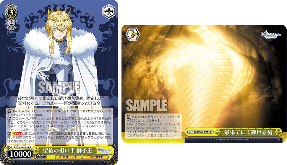 FGOキャメロットデッキ4個+α 新弾総評】Fate/Grand Order -神聖円卓領域キャメロット-|浅生
