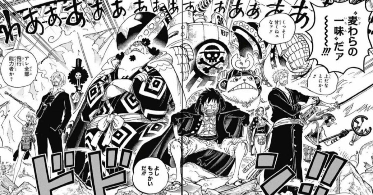 ONEPIECE 感動作品｜海 