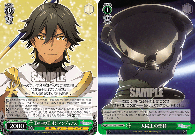 新弾総評 Fate Grand Order 神聖円卓領域キャメロット 浅生なつめ Note 新弾総評 Fate Grand Order 神聖円卓領域キャメロット 浅生なつめ Note