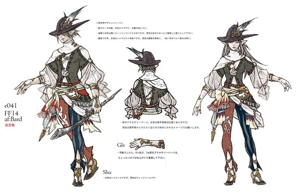 FF14の吟遊詩人はどうして弓を持っているの？｜カルミア✨FF14光