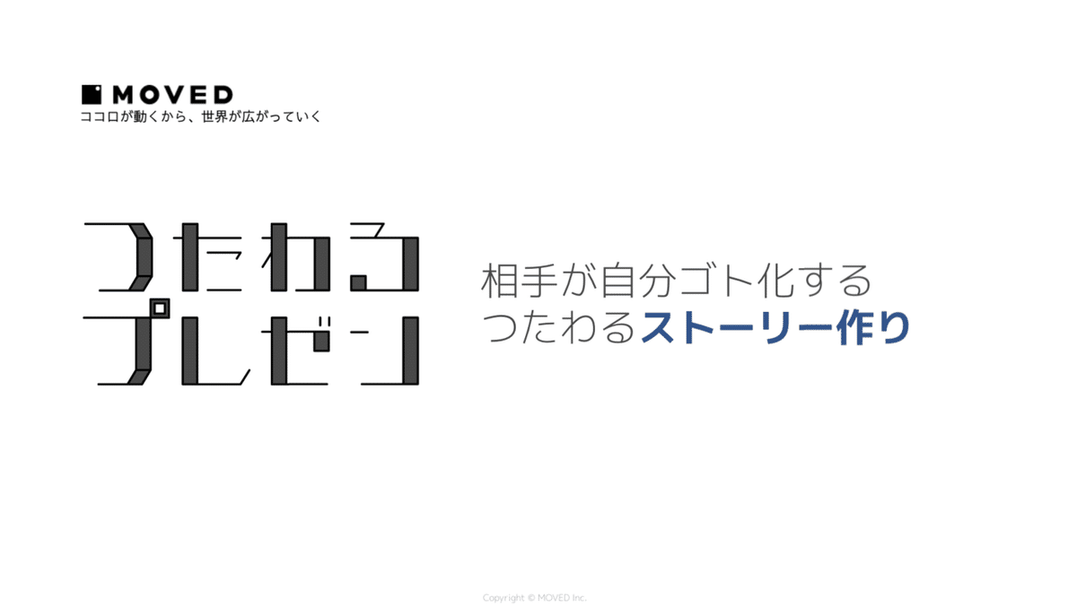 スクリーンショット 2021-10-30 21.59.48