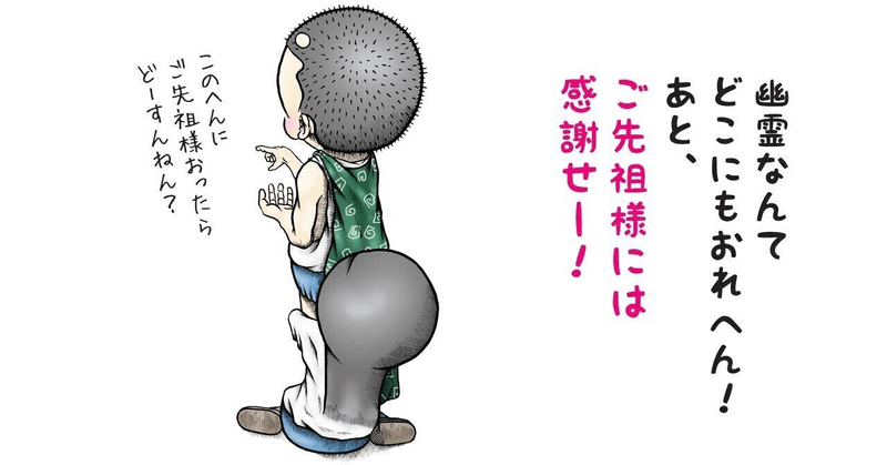 かっこいい の新着タグ記事一覧 Note つくる つながる とどける