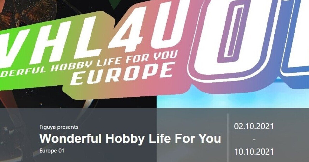 イベントの行方 ドイツのオタク文化はオンライン化で国際化 Kataho フランクフルト イベントの行方 ドイツのオタク文化はオンライン化で国際化 Kataho フランクフルト