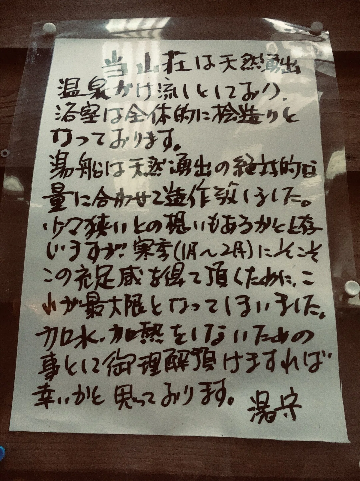 画像17