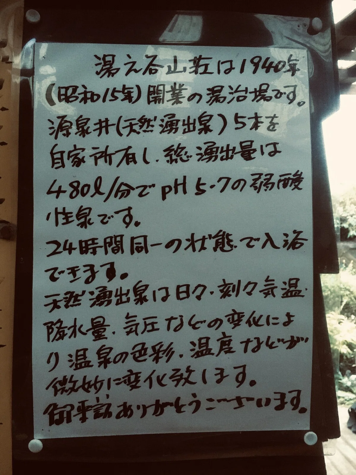 画像18