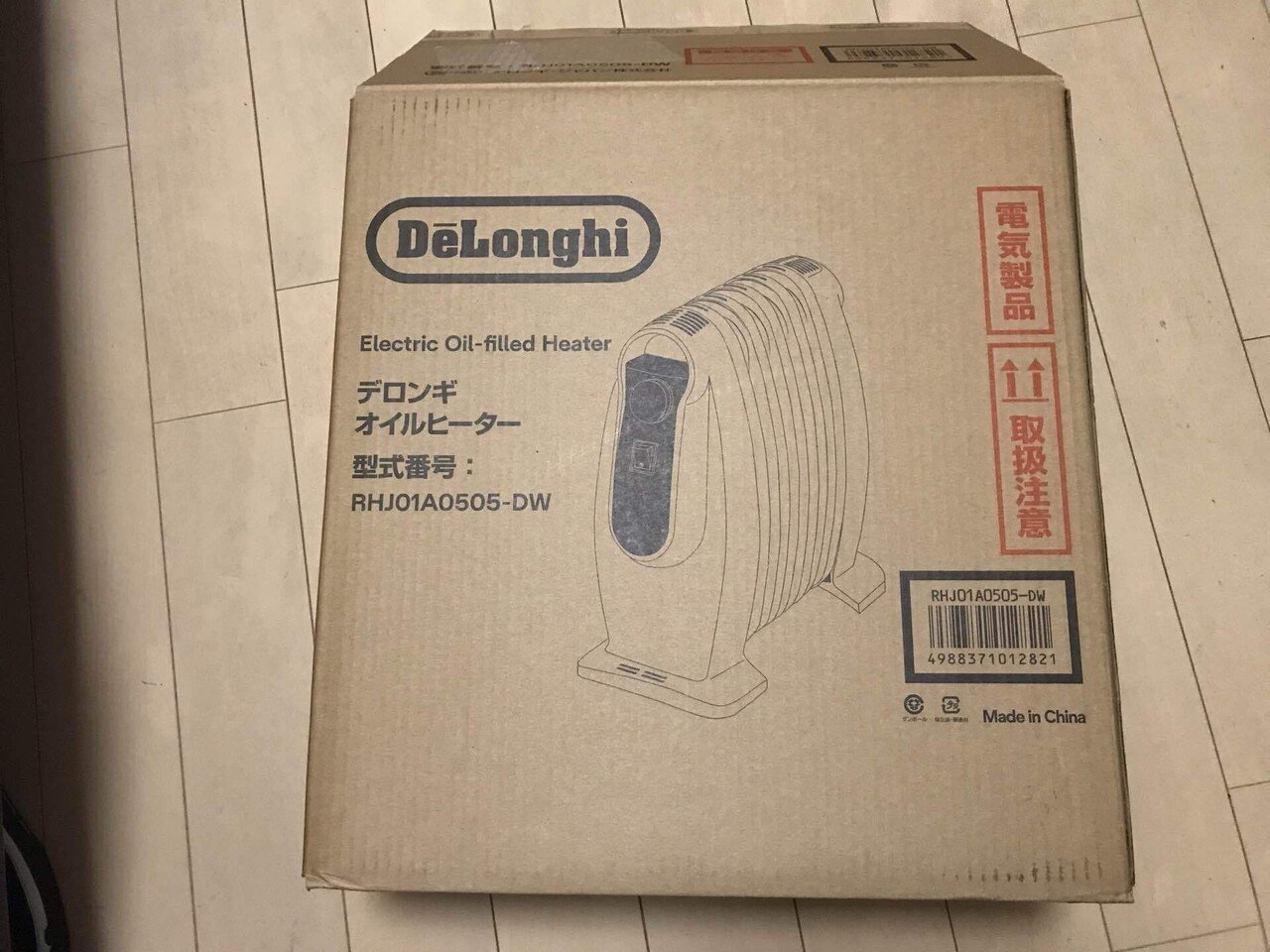 在宅勤務用品の追加 【冬準備】 Delonghi オイルヒーター|MOH 在宅勤務用品の追加 【冬準備】 Delonghi オイルヒーター|MOH