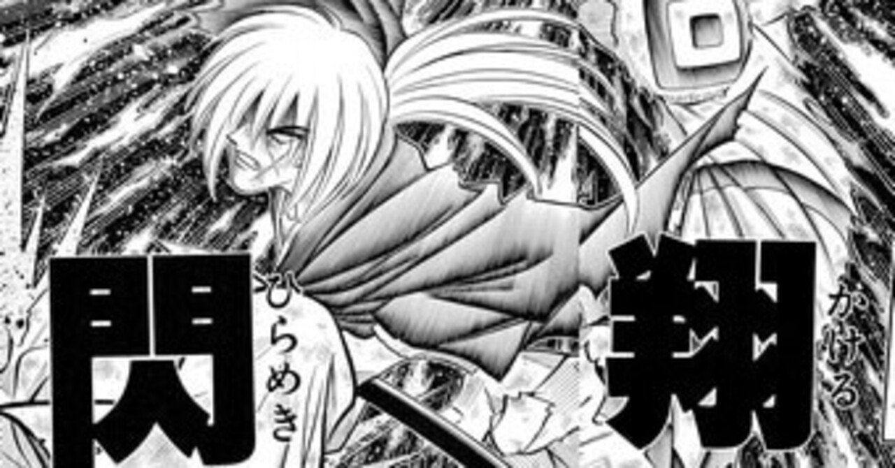 Fx日誌 248日目 29 6pips 3315円 1勝2敗2分 新手法 天翔龍閃 あまかけるりゅうのひらめき を閃いた 笑 21 10 29 金 のトレード しのぶー Note