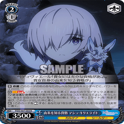 新弾総評】Fate/Grand Order -神聖円卓領域キャメロット-｜浅生なつめ