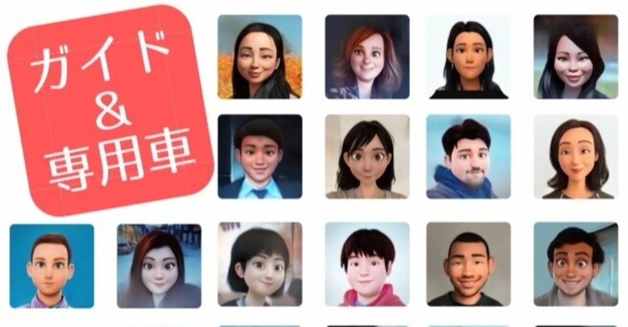 オランダでお待ちしております オランダガイド倶楽部 オランダまりぽさ 通訳ガイド Holanda Guide Gmail Com Note オランダでお待ちしております オランダガイド倶楽部 オランダまりぽさ 通訳ガイド Holanda Guide Gmail Com Note