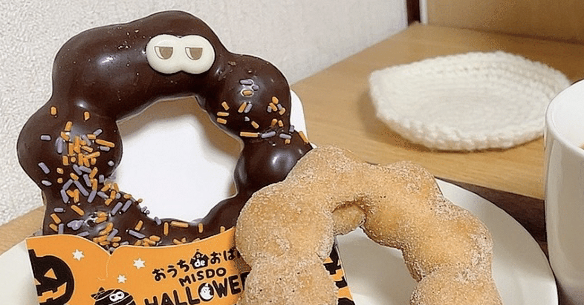 仲良しポンデリング★ハロウィン ミスドにハロウィンの季節がやってきた！ 「ポン・デ・リング」や