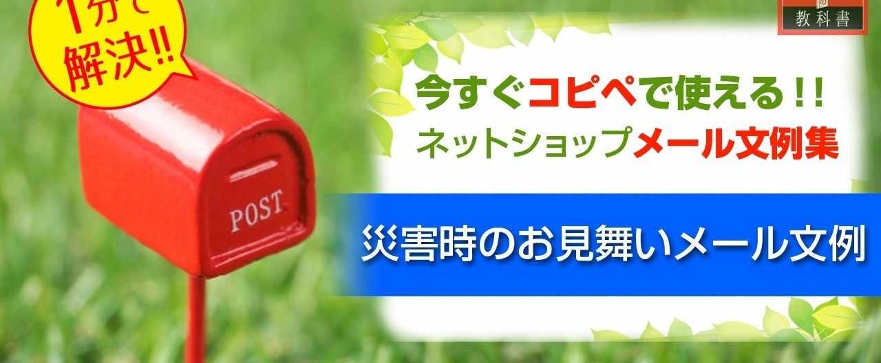 ビジネスメール の定番タグ記事一覧 Note つくる つながる とどける