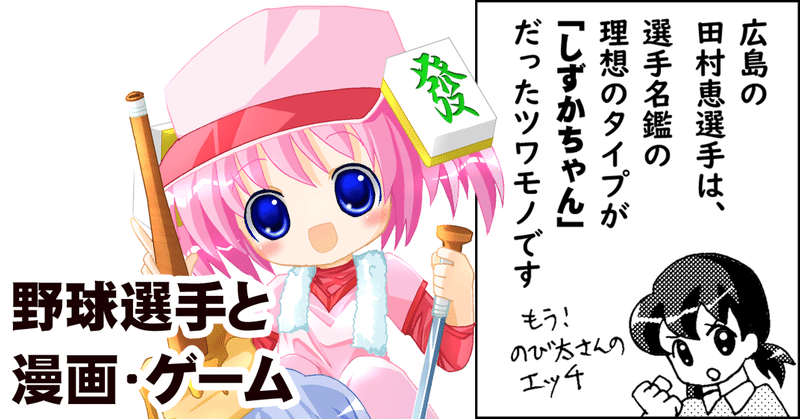 ちゆ12歳のオタク日記 ちゆ12歳 Note