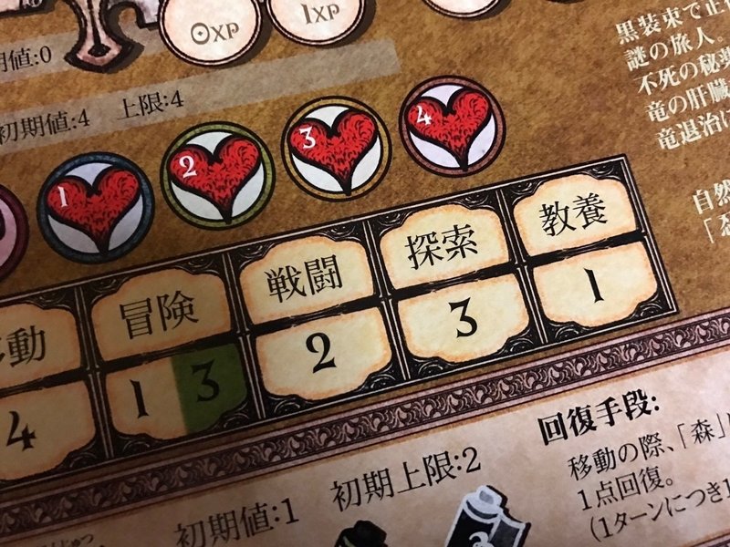 ボードゲーム体験記 ドラスレ編 もるがな Note ボードゲーム体験記 ドラスレ編 もるがな Note