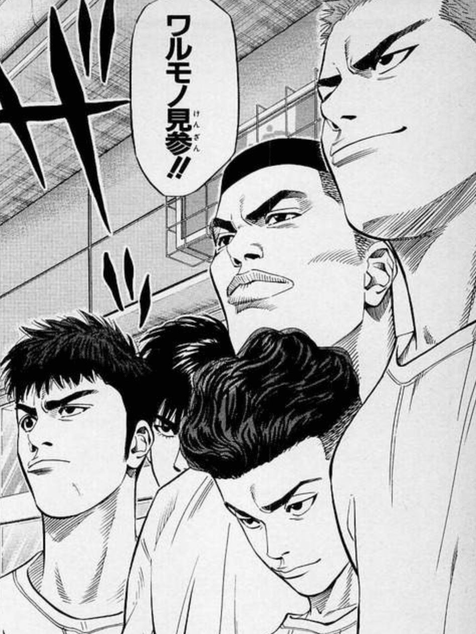 粘土造形はじめました 4作目 ワルモノ見参 佐伯タシノソ Note