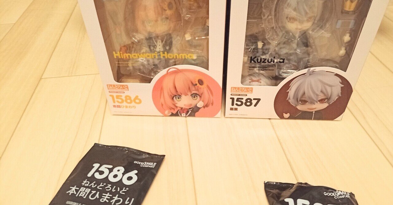 恐ろしい吸血鬼と元気な向日葵｜イオ