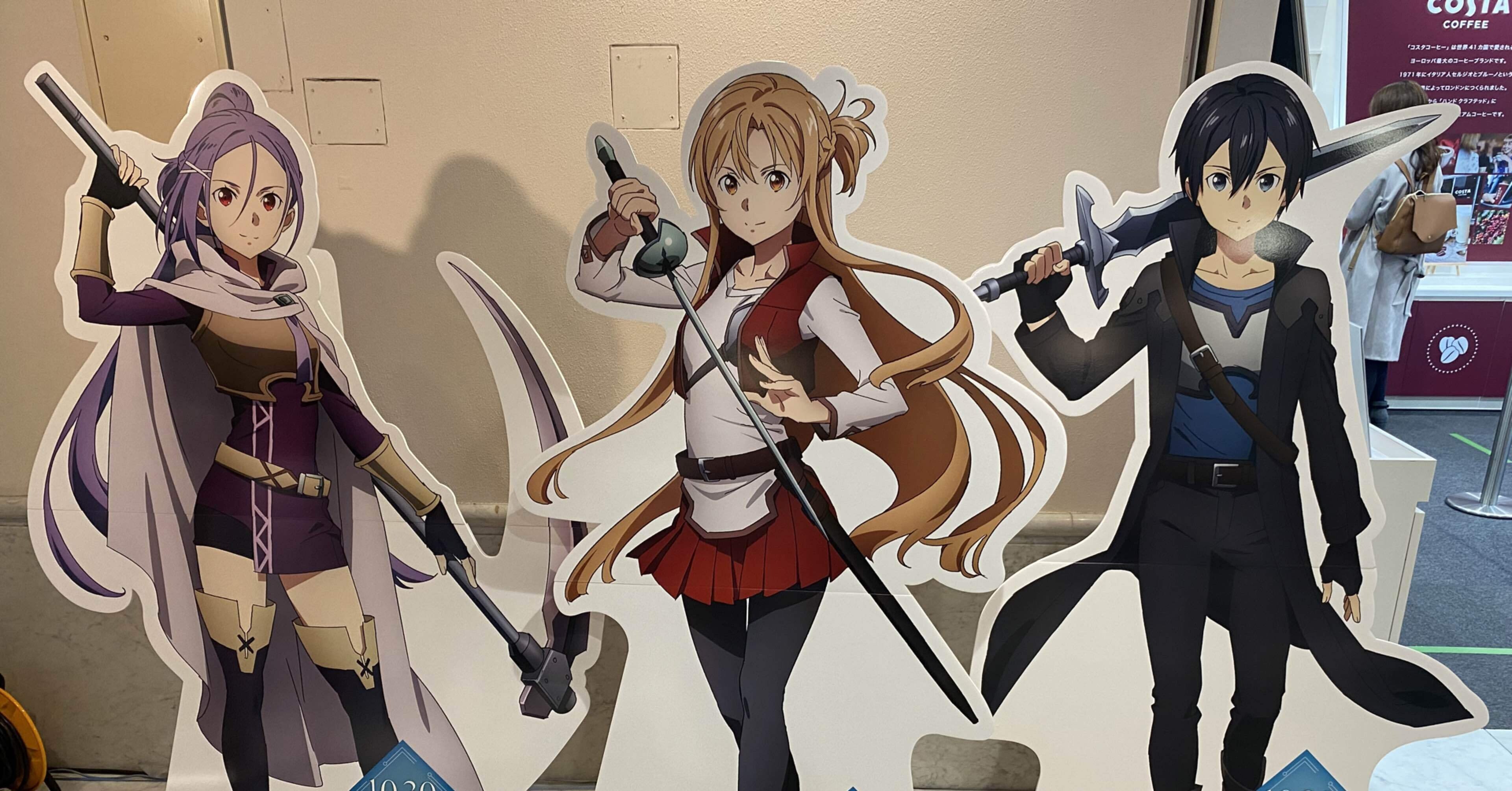 劇場版ソードアートオンライン星なき夜のアリア すがし Note