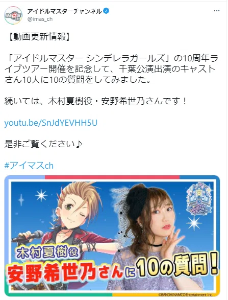何かが致命的にズレている/木村夏樹の覚書2021.10｜cy5