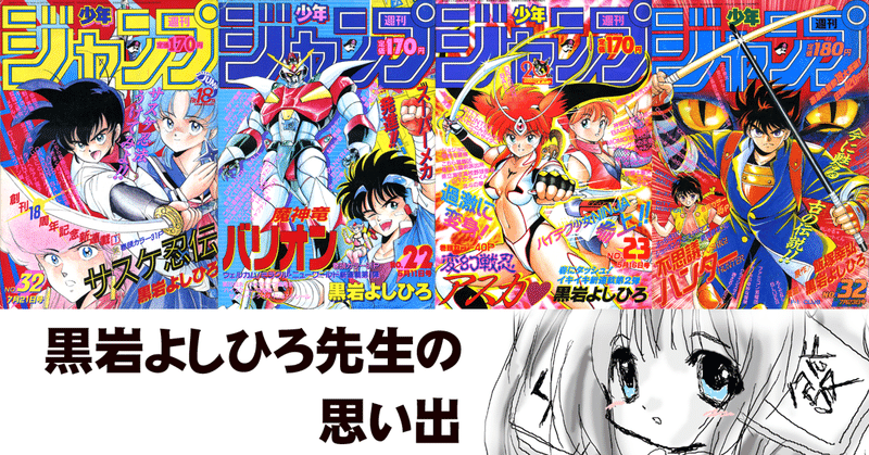 ちゆ12歳のオタク日記 ジャンプ ちゆ12歳 Note ちゆ12歳のオタク日記 ジャンプ ちゆ12歳 Note