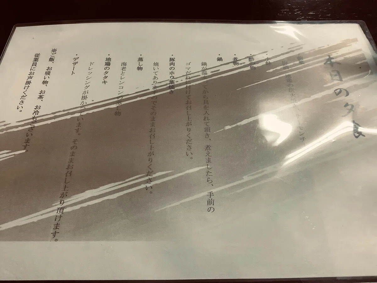画像23