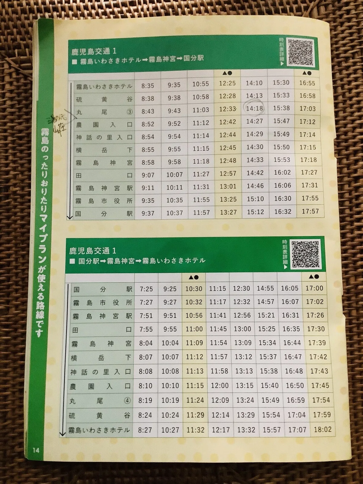 画像30