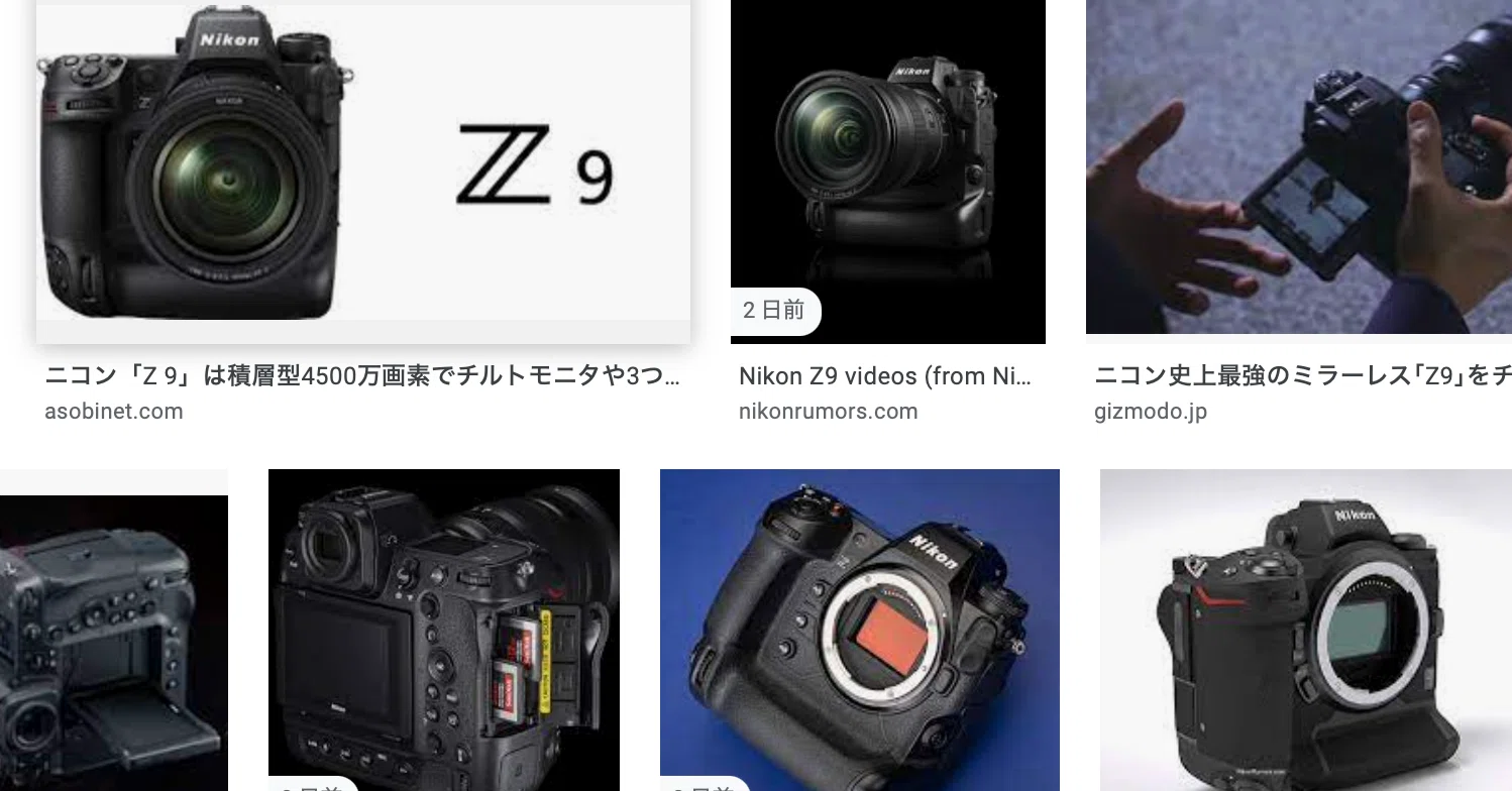 ニコンz9発表 フラッグシップもミラーレスへ 大山大工 Note