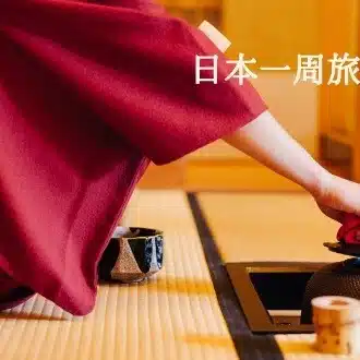おまえ