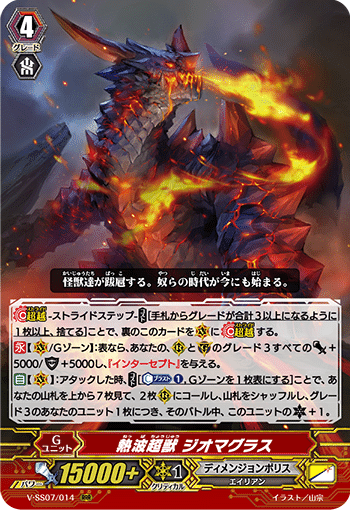 Pスタン】ディメンジョンポリス デッキ紹介【ヴァンガード】|ろくの Pスタン】ディメンジョンポリス デッキ紹介【ヴァンガード】|ろくの