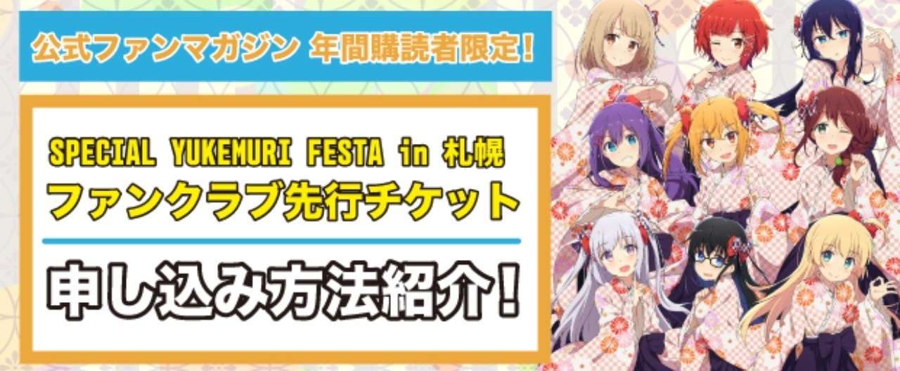 マガジン無料