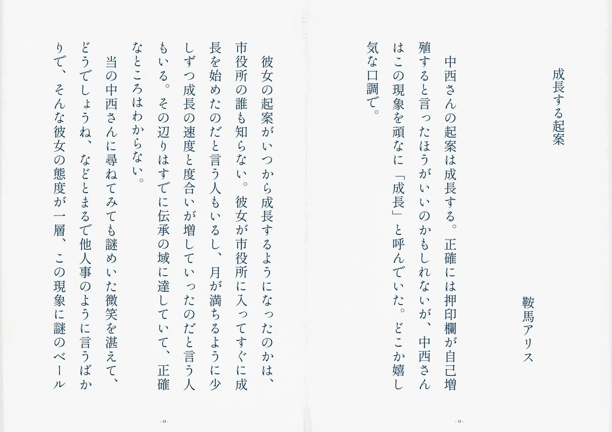画像7
