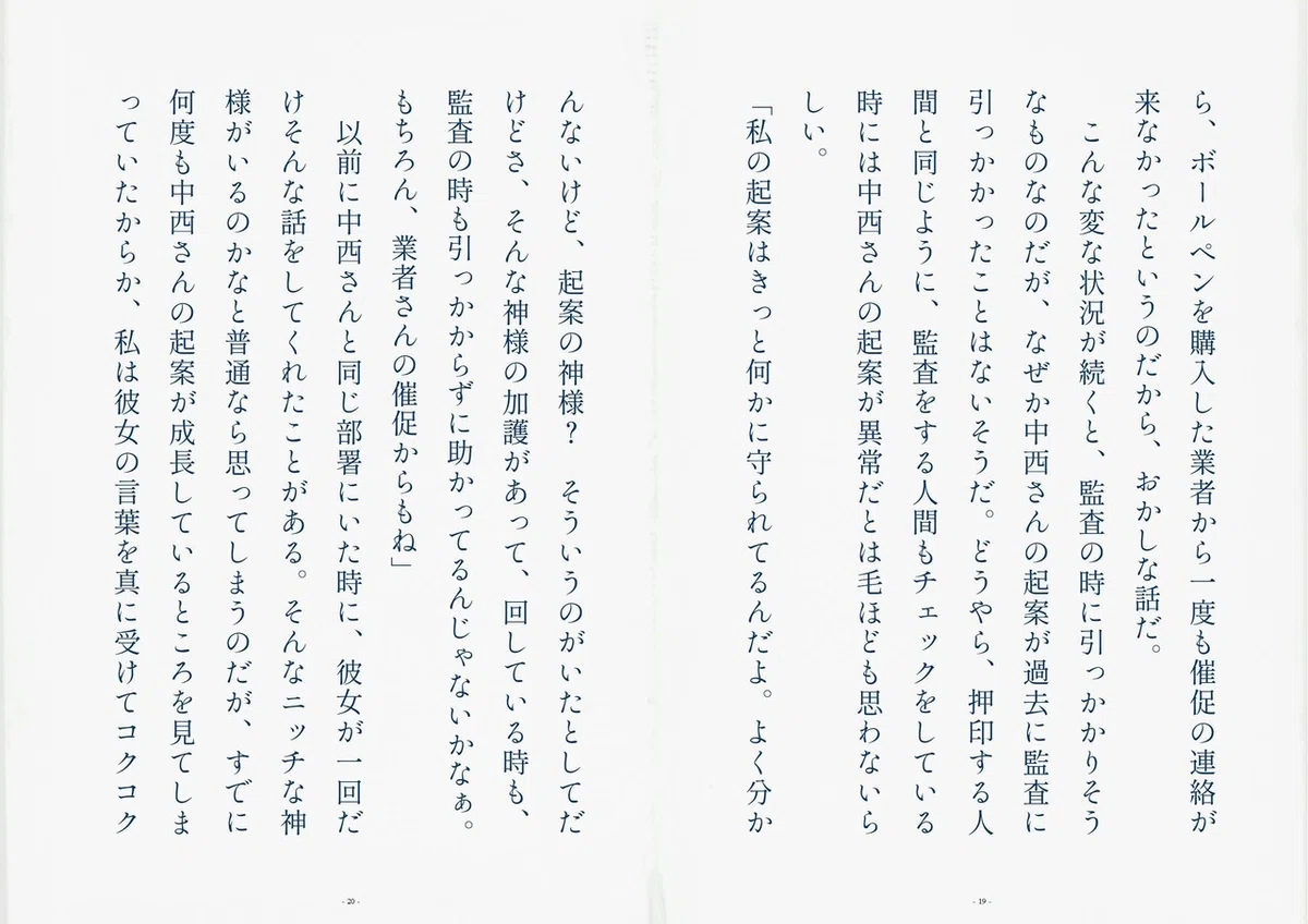 画像10