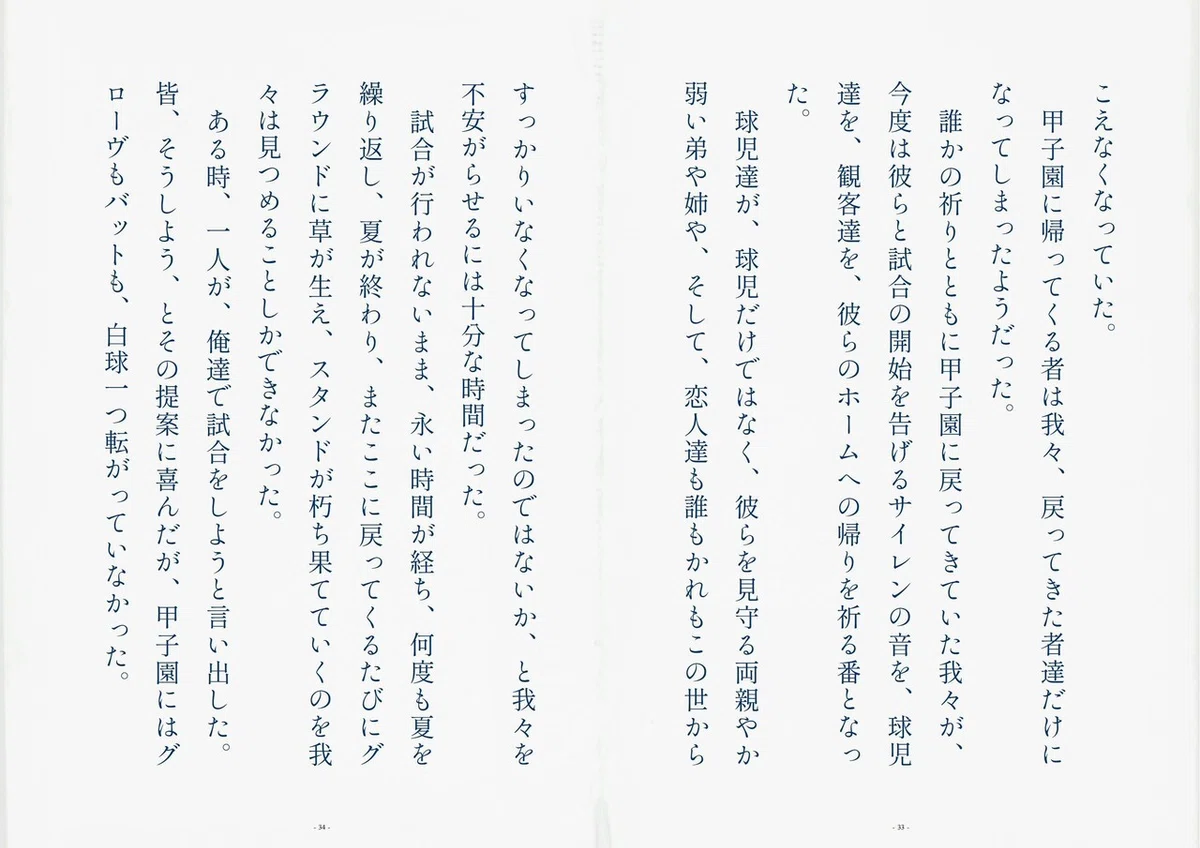 画像17