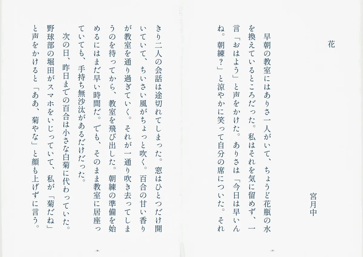 画像19