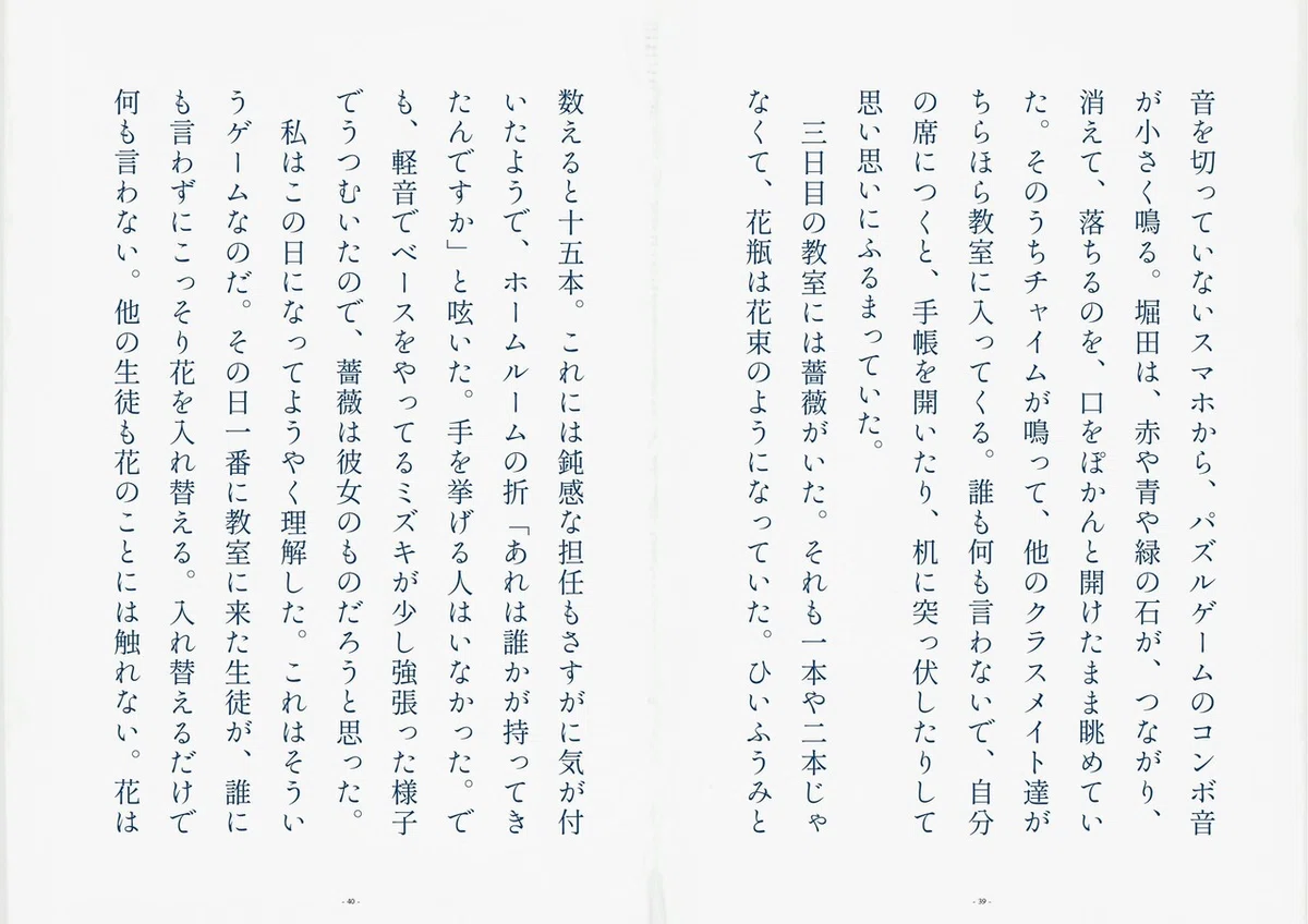 画像20