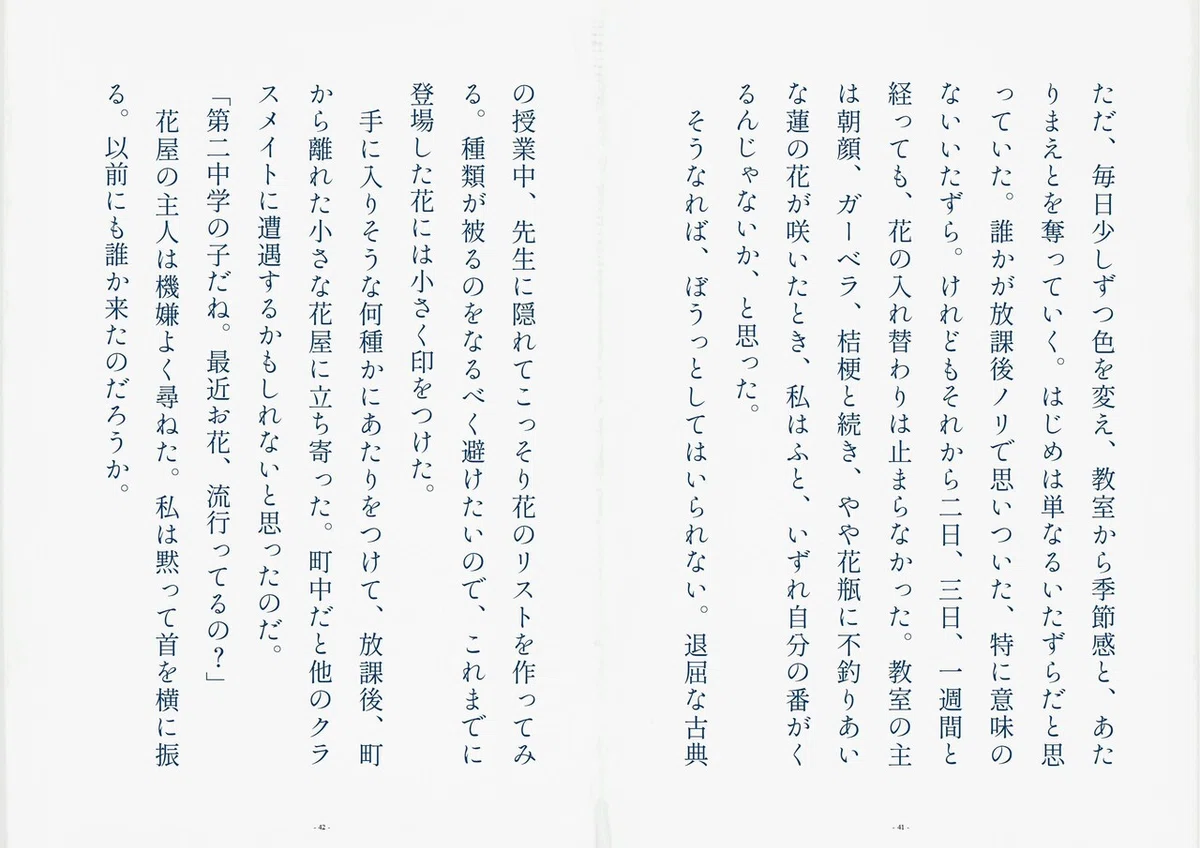 画像21