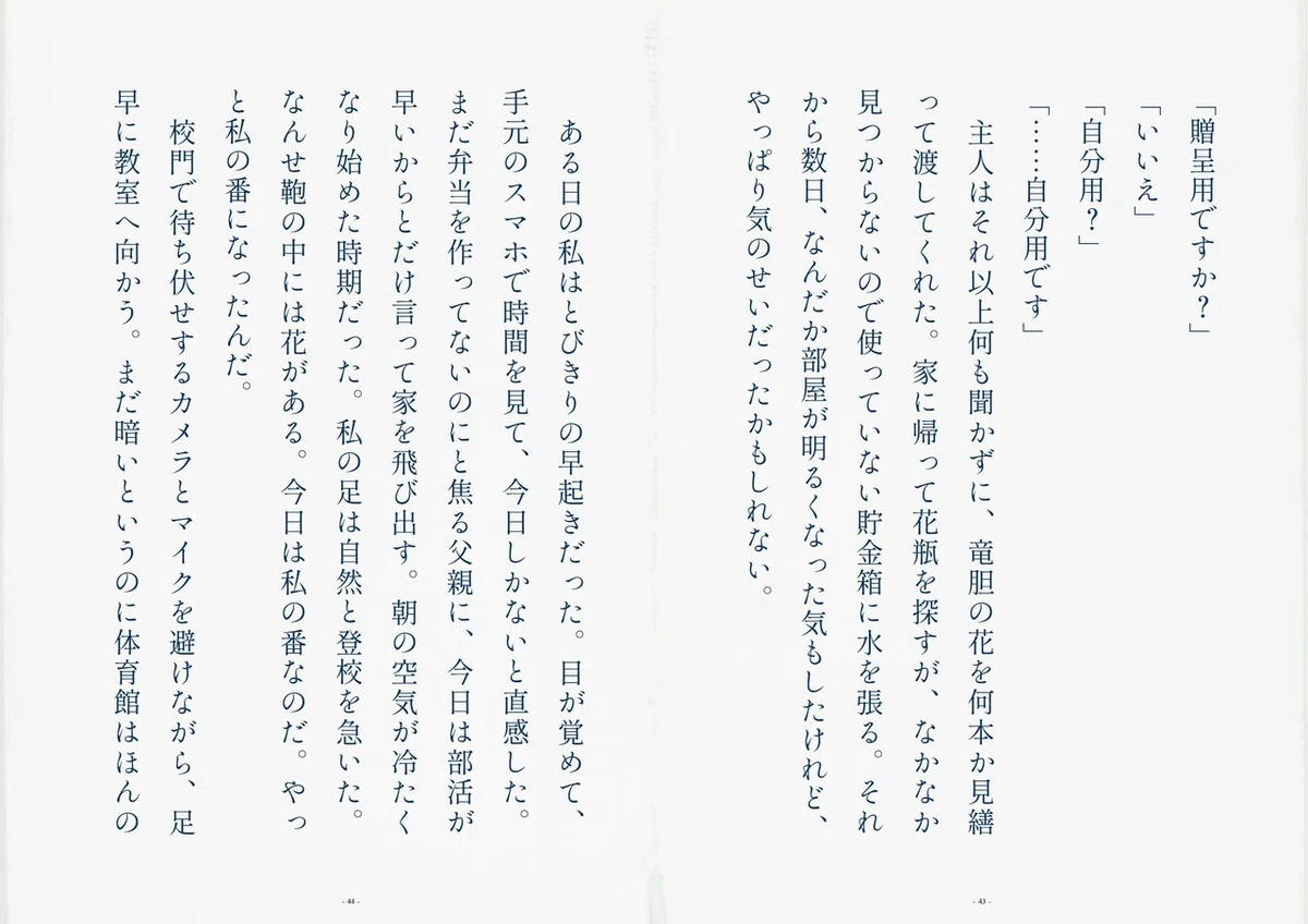 画像22