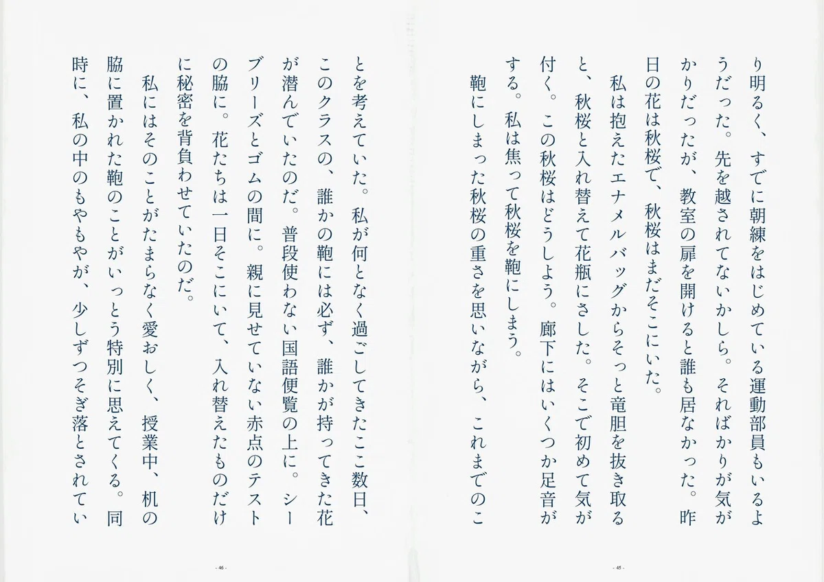 画像23