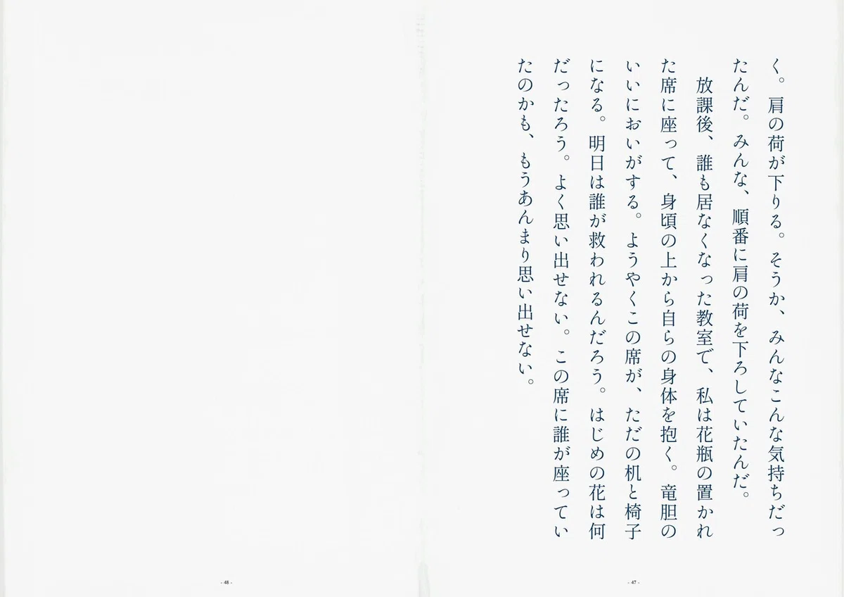 画像24