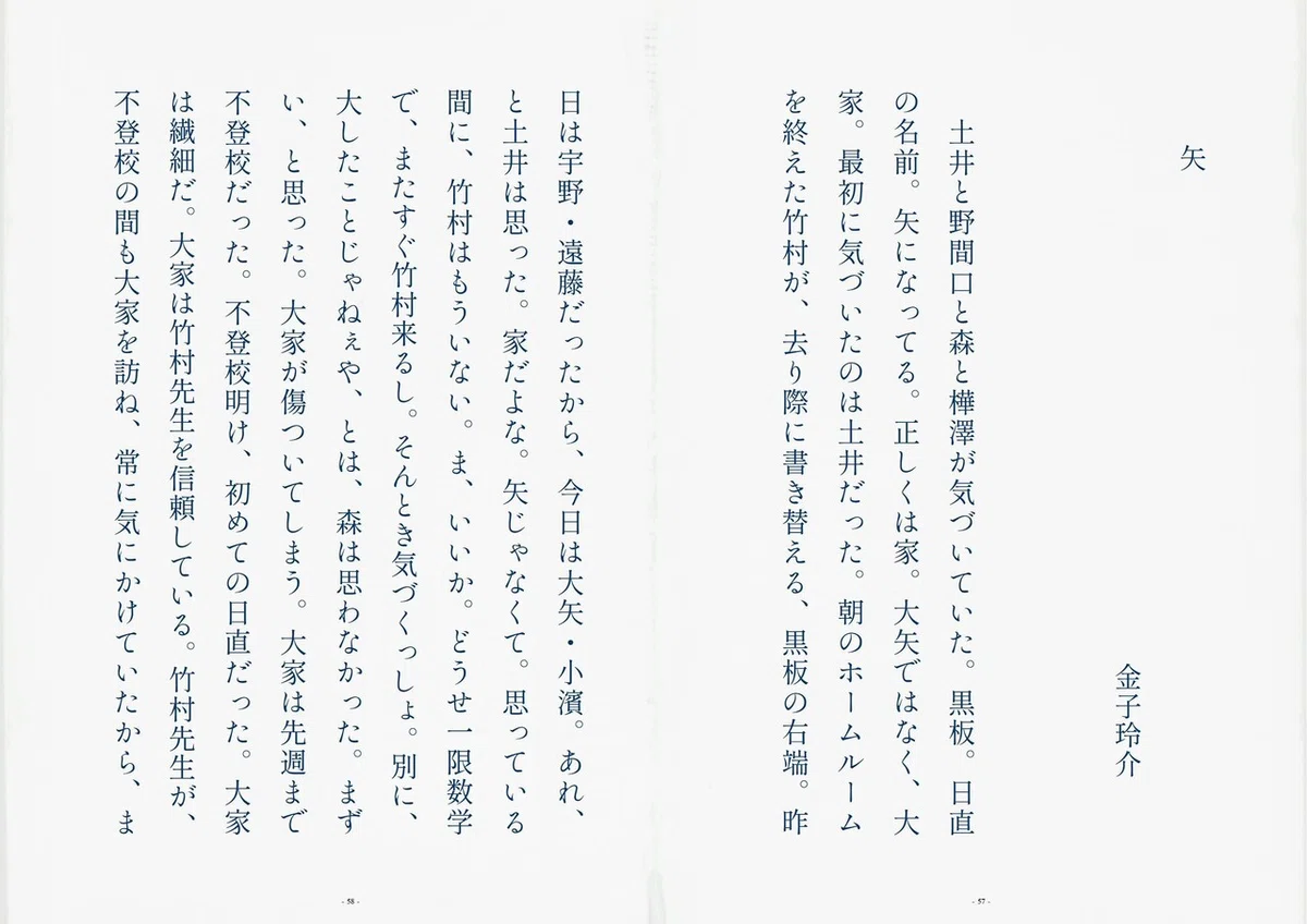 画像29