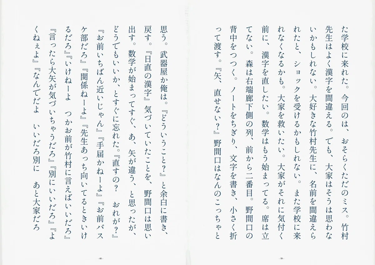 画像30