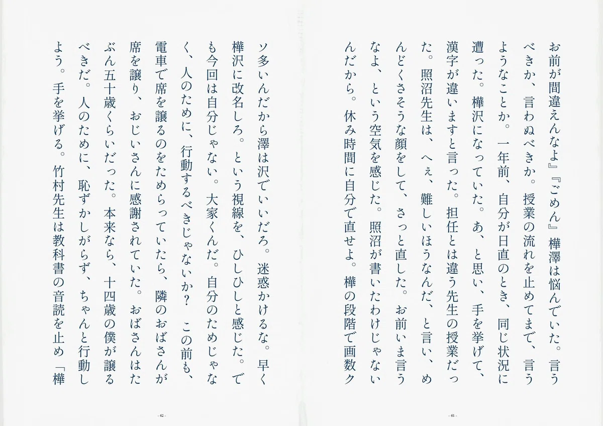 画像31