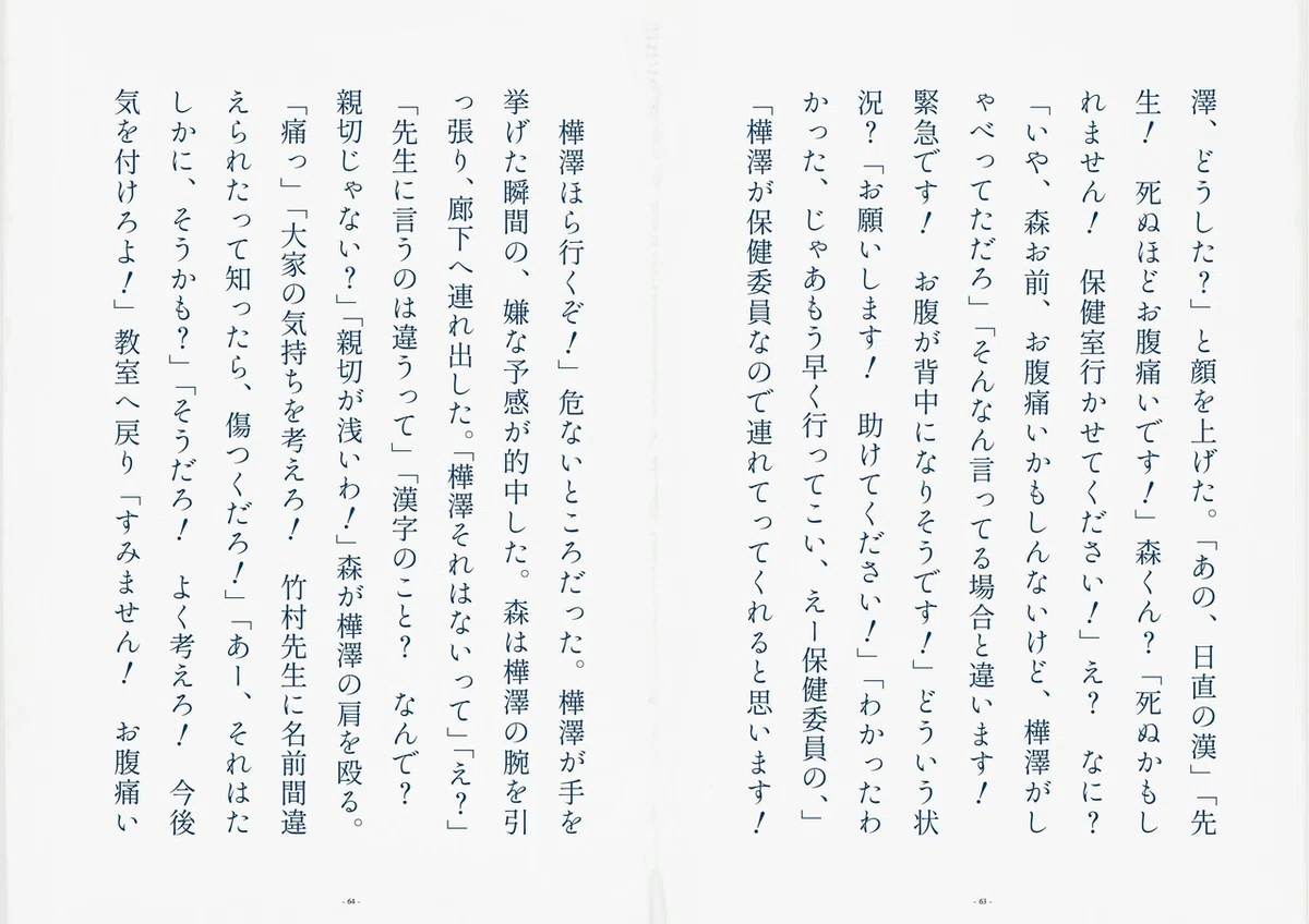 画像32