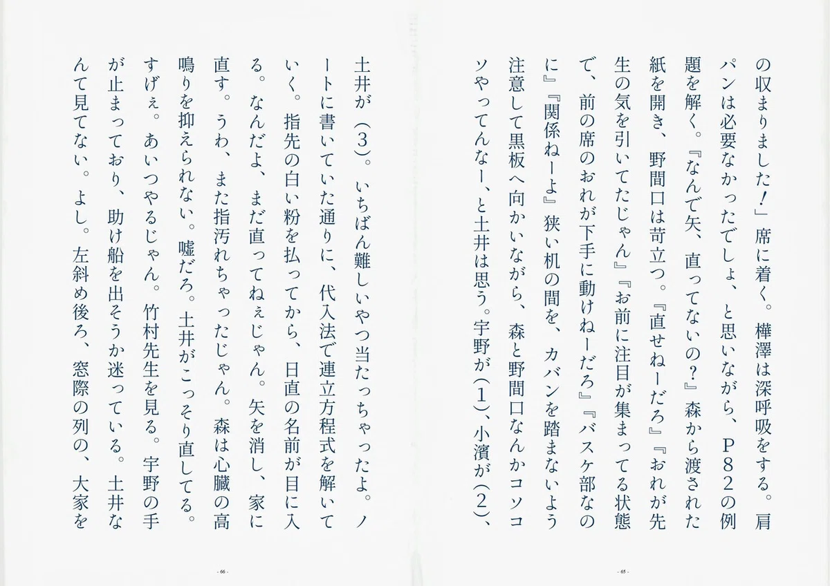 画像33