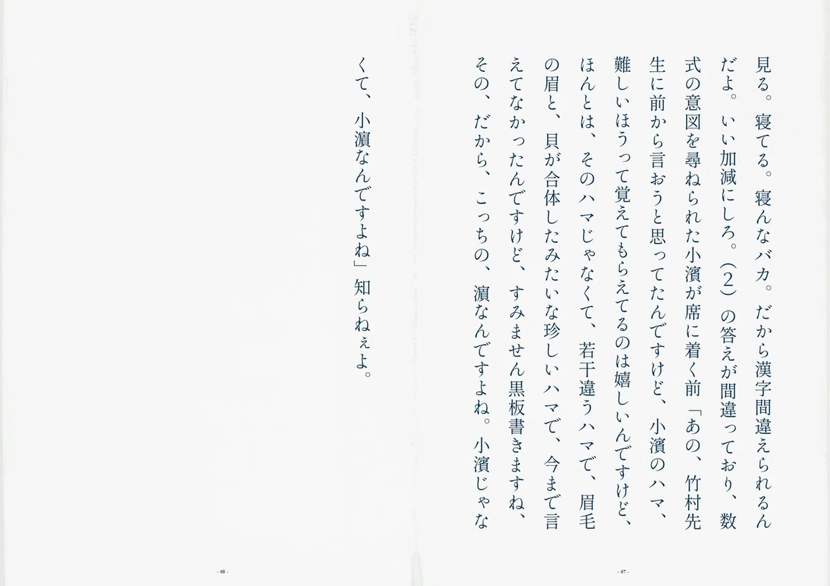 画像34