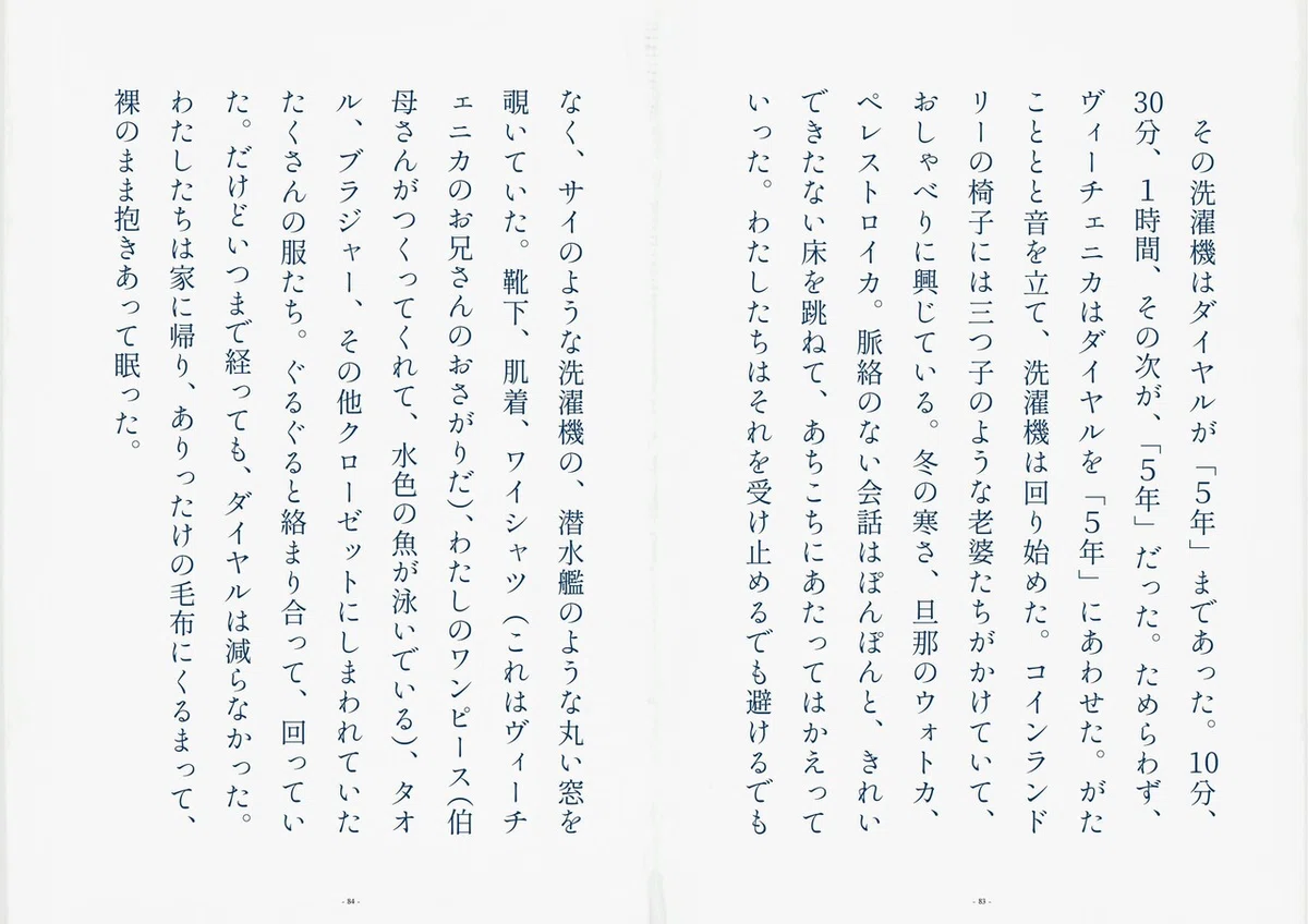 画像8