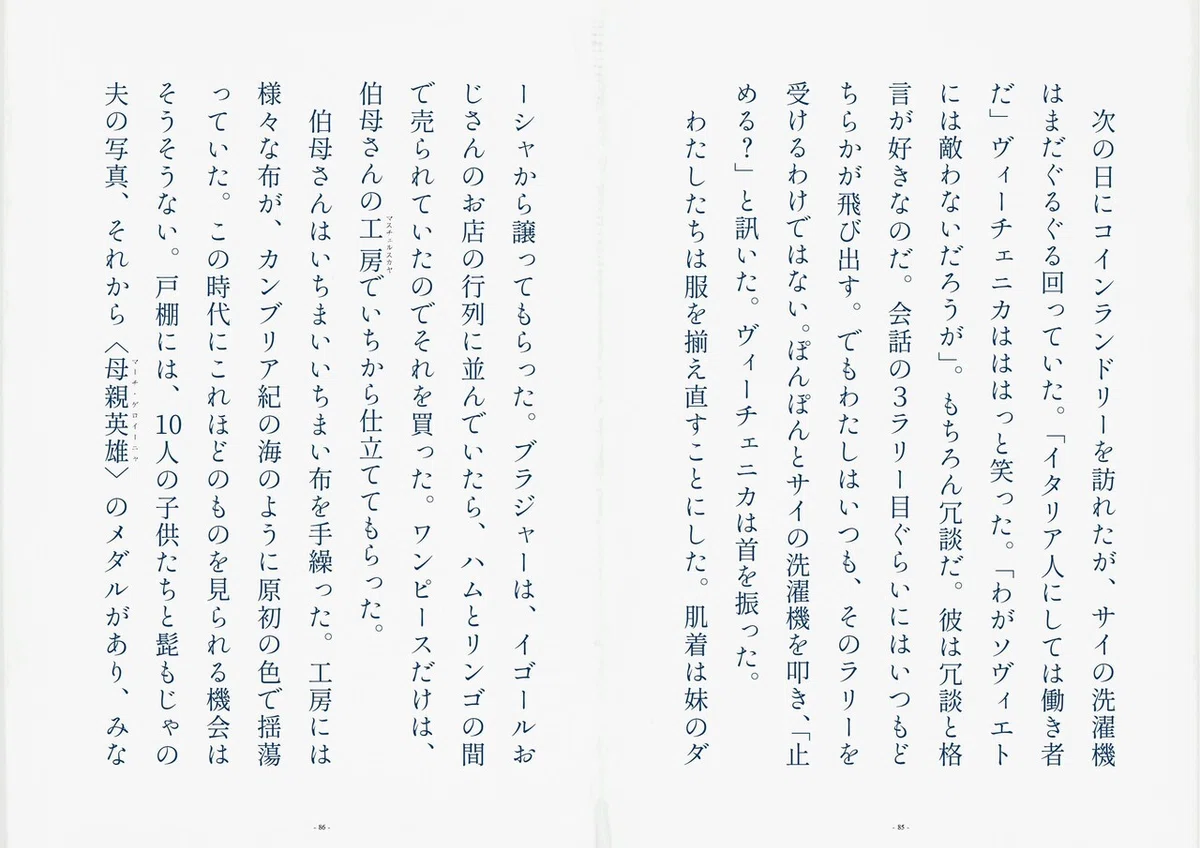 画像9